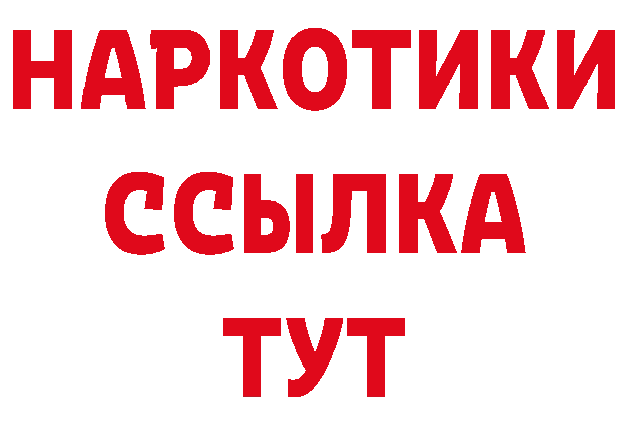 МЯУ-МЯУ 4 MMC вход дарк нет кракен Будённовск