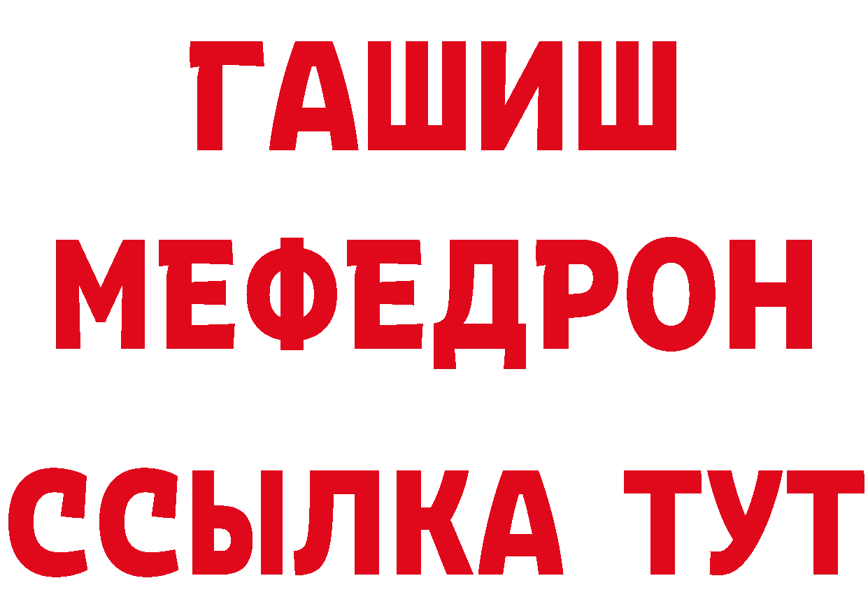 АМФ Розовый зеркало сайты даркнета кракен Будённовск